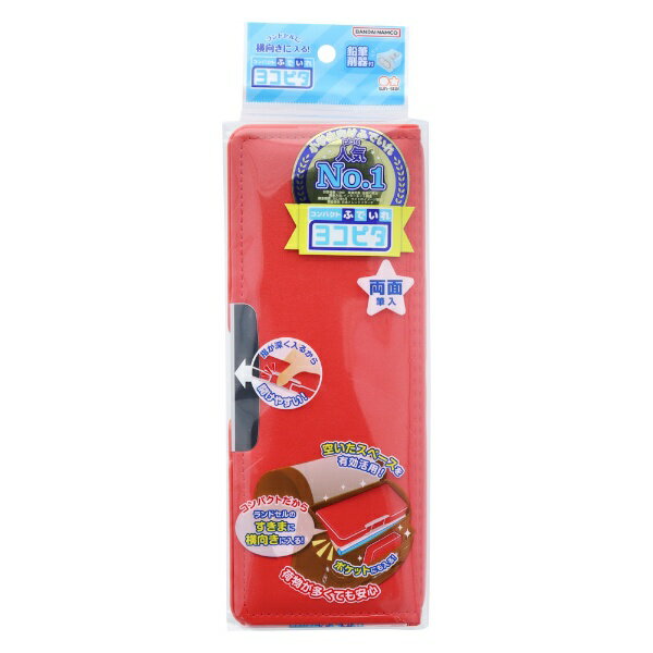 サンスター文具｜sun-star コンパクトふでいれ ヨコピタ　レッド S1314130