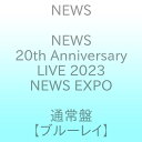 【2024年05月29日発売】 ソニーミュージックマーケティング｜Sony Music Marketing NEWS/ NEWS 20th Anniversary LIVE 2023 NEWS EXPO 通常盤【ブルーレイ】 【代金引換配送不可】