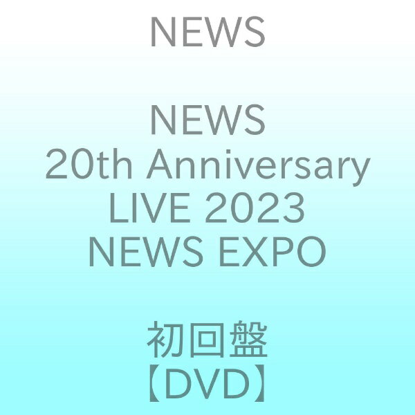 【オリコン加盟店】先着特典クリアファイル2種[外付]★DVD初回盤+DVD通常盤セット★10％OFF■A.B.C-Z DVD【ABC座星[スター]劇場2023 ～5 Stars Live Hours～】24/3/6発売【ギフト不可】