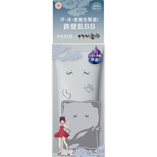 コーセー｜KOSE FASIO（ファシオ）エアリーステイ BB ティント UV 30g 限定デザイン 01 ピンクベージュのサムネイル