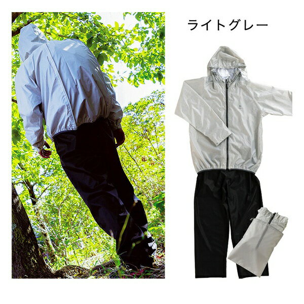 アサヒサイクル｜Asahi Cycle リュックイン・レインスーツ ライトグレー 43303 [ユニセックス /LLサイズ]
