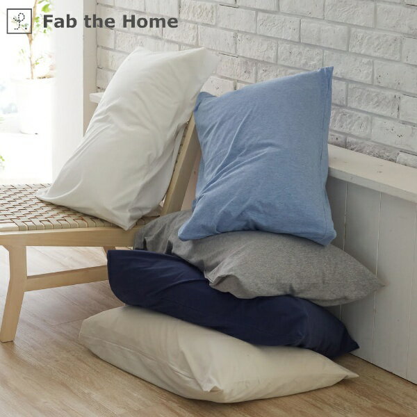 ե֥ۡFab the Home ڤޤ饫СFab the Homeʥե֥ۡ ץ쥤˥å L Fab the Homeʥե֥ۡ ȡ FH113950-130 [5070cm /]