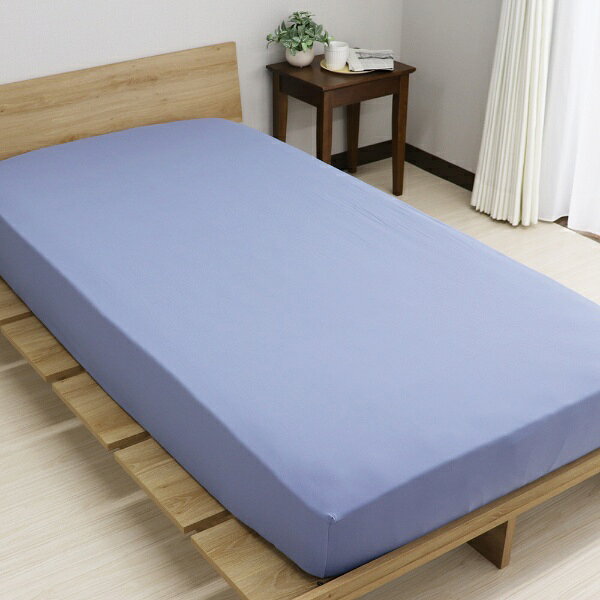 楽天ビック(ビックカメラ×楽天)の大宗｜DAISOU 【シーツ】のびのびフィットシーツ 約85x180x38cm ネイビー 962066/NV [シングルロングサイズ]｜アングル2