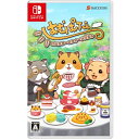 サクセス|SUCCESS はむぱふぇ ハムスターのスイーツパズル【Switch】 【代金引換配送不可】