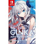 【初回特典付き】【2024年09月19日発売】 ブシロード｜BUSHIROAD GINKA 特装版【Switch】 【代金引換配送不可】