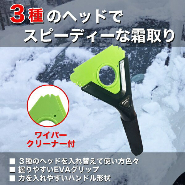 �缫���ȡ�DAIJI INDUSTRY �����������졼�ѡ� 3WAY���쥯�� SCR-05