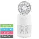 acerpure｜エイサーピュア 空気清浄機　ヒーター＆サーキュレーター＆ナイトライト付き Acerpure Cool マットホワイト AH333-10W 