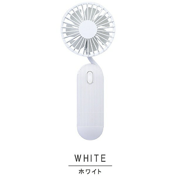 ロイヤル｜ROYAL モバイル機能付きコンパクトファン HYAY WHITE 75204004