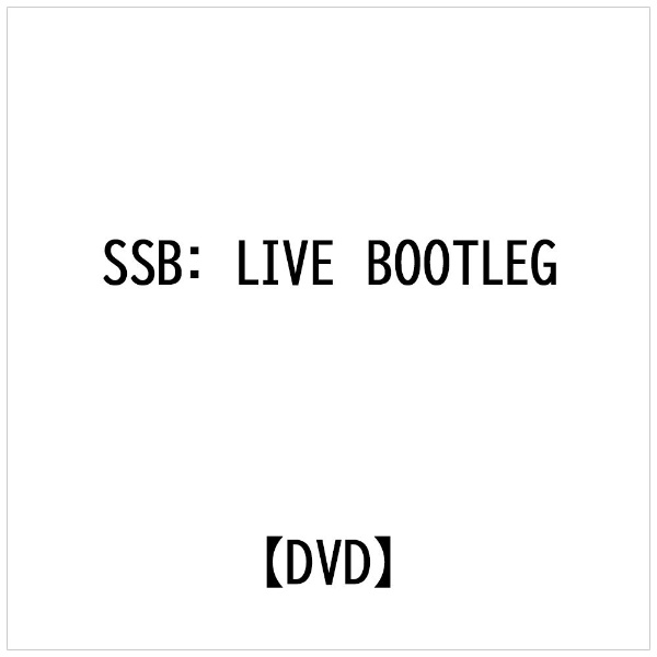 ビデオメーカー SSB： LIVE BOOTLEG【DVD】 【代金引換配送不可】