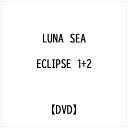 ユニバーサルミュージック｜UNIVERSAL MUSIC LUNA SEA:ECLIPSE 1+2【DVD】 【代金引換配送不可】