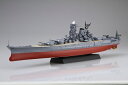 【2024年07月20日発売】 フジミ模型｜FUJIMI 1/700 艦NEXTシリーズ No.14 EX-201 日本海軍戦艦 大和 昭和16年/竣工時 (エッチングパーツ付き)【発売日以降のお届け】