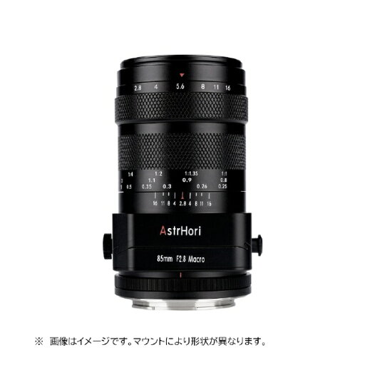 アストロリ|AstrHori AstrHori アストロリ 85mm F2.8 Macro 1:1 Tilt キャノンRF アストロリ|AstrHori AstrHori アストロリ 85mm F2.8 Macro 1:1 Tilt キャノンRF
