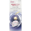 ファイントゥデイ|Fine Today fino(フィーノ)プレミアムタッチ 濃厚美容液ヘアマスク 集中ケアショット 10g×8個入り