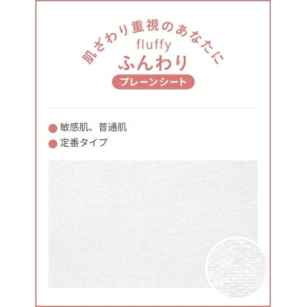 コットンラボ｜Cotton labo ufutto（うふっと）suuyo towel スウヨタオルふんわり...