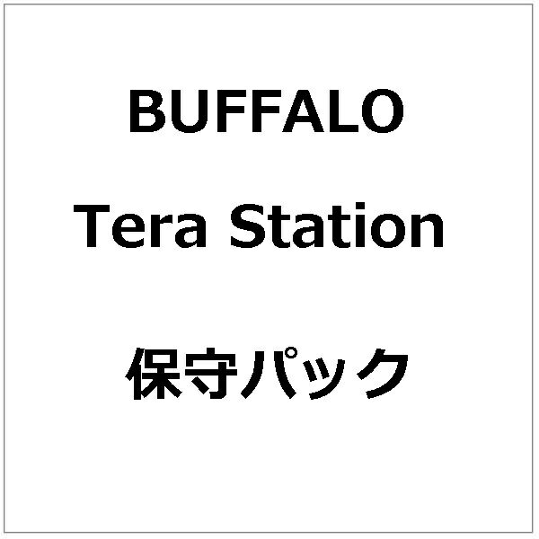 BUFFALO｜バッファロー テラステーションオンサイト保守データ復旧　6年目7年目の1年延長 OP-TSON-EX/CD OP-TSON-EX/CD