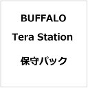 BUFFALO｜バッファロー テラステーションオンサイト保守HDD返却不要データ復旧　2年目3年目の1年延長　OP-TSON-EX/ADNRD OP-TSON-EX/ADNRD