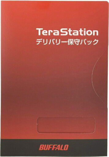 BUFFALO|バッファロー TeraStation WSS用 デリバリー保守・スタンダードパック 保守2年 OP-TSDL-2Y BUFFALO|バッファロー TeraStation WSS用 デリバリー保守・スタンダードパック 保守2年 OP-TSDL-2Y