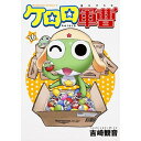 KADOKAWA|角川 ケロロ軍曹 16巻