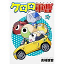 KADOKAWA|角川 ケロロ軍曹 21巻