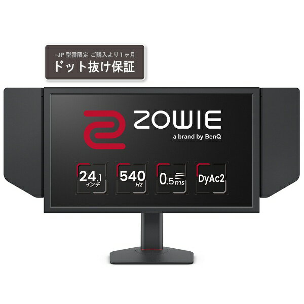 BenQ｜ベンキュー ゲーミングモニター ZOWIE XL2586X-JP [24.1型 /フルHD(1920×1080) /ワイド]