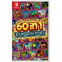 【2024年07月25日発売】 テヨンジャパン 60 in 1 ミニゲームコレクション HAC-P-BGBTA【Switch】 【代金引換配送不可】