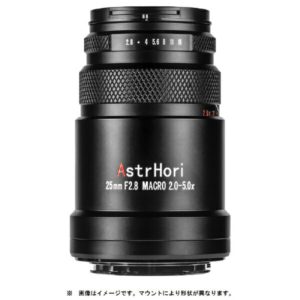 ASTRHORI AstrHori アストロリ 25mm .F2.8 Macro 2.0X-5.0X ソニーE