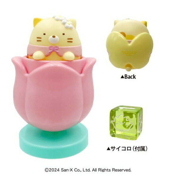 エンスカイ｜ensky くるっとPON すみっコぐらし