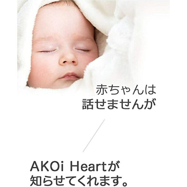 【エントリーで最大全額ポイント還元｜8/11まで】 AJAX｜アイアス ベビーケアアラ...