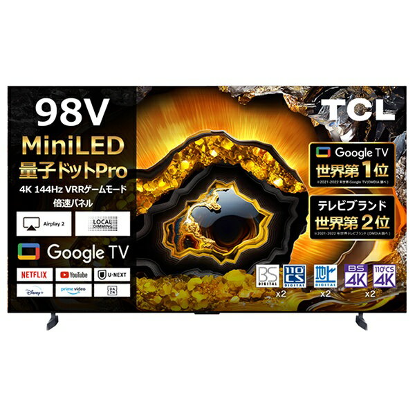 TCLジャパンエレクトロニクス｜TCL JAPAN ELECTRONICS 液晶テレビ 98X955 [98V型 /Bluetooth対応 /4K対応 /BS・CS 4Kチューナー内蔵 /YouTube対応]