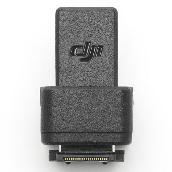 DJI｜ディージェイアイ DJI Mic 2 カメラアダプター DM1029