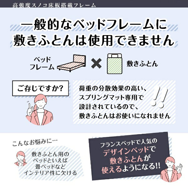 FRANCEBED|フランスベッド 【フレームのみ】収納なし PSC-194[レッグ/高強度スノコ床板] ホワイト [シングルサイズ]【キャンセル・返品不可】 [2]