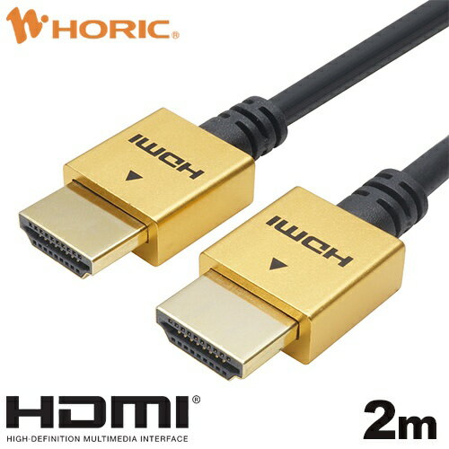 �ۡ���å���HORIC 2m HDMI�����֥� ������� HDM20-461GD [2m /HDMI��HDMI /�������ͥå��б�]