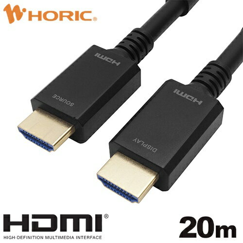 �ۡ���å���HORIC 20m ���ե����С� HDMI�����֥� ���ѵץ����� HH200-806BB [20m /HDMI��HDMI /�������ͥå��б�]