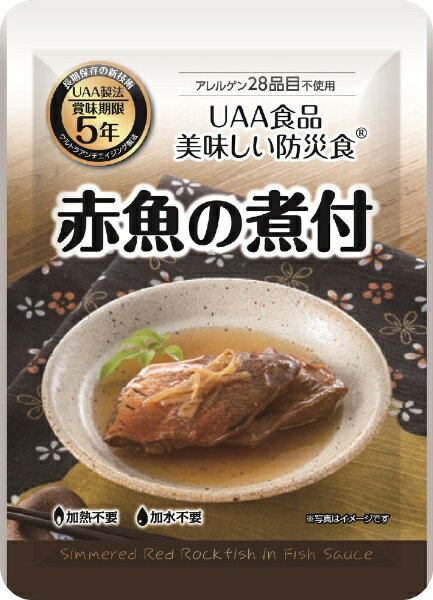 アルファフーズ｜Alpha Foods 美味しい防災食 赤魚の煮付