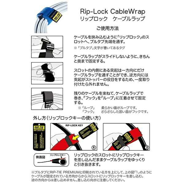 RIP-TIE�å�åץ��� ��åץ��å������֥��å� 25.4mm��546.1mm 10���� �� RLH-215-010-BN