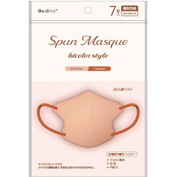 青山通商｜AOYAMA Gu・di・na（グディナ）スパンレース不織布立体マスク 7枚入（個別包装） シェルピンク