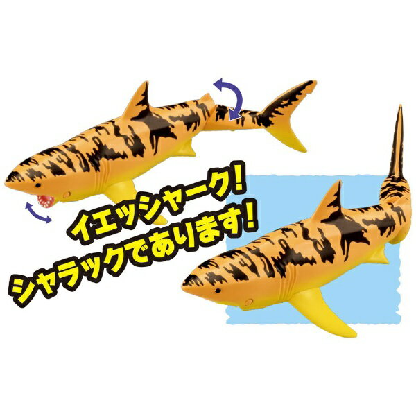 タカラトミー|TAKARA TOMY 冒険大陸...の紹介画像3