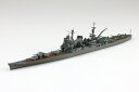 【2025年12月】 青島文化|AOSHIMA 日本海軍 重巡洋艦 利根【発売日以降のお届け】
