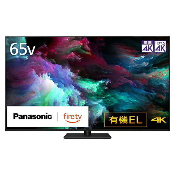 【2024年06月21日発売】 パナソニック｜Panasonic 有機ELテレビ VIERA(ビエラ) TV-65Z90A [65V型 /Bluetooth対応 /4K対応 /BS・CS 4Kチューナー内蔵 /YouTube対応]