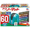 アースノーマット 60日セット スカイブルー 〔コード式〕アース製薬