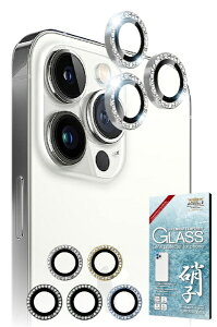 shizukawill|シズカウィル iPhone13 Pro カメラレンズ キラキラ ラインストーン ガラス 保護フィルム シルバー APIP13PRC2SIGL