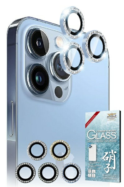 shizukawill｜シズカウィル iPhone13 Pro カメラレンズ キラキラ ラインストーン ガラス 保護フィルム ブルー APIP13PRC2BLGL