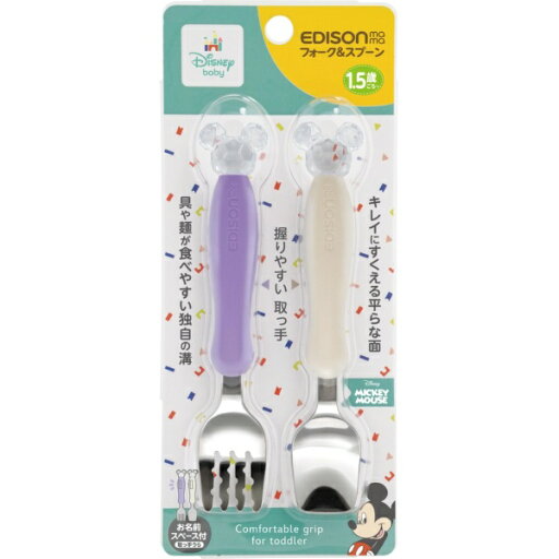 エジソン販売|EDISON フォーク&スプーン 1.5歳ごろ〜 ミッキークリスタル エジソン販売|EDISON フォーク&スプーン 1.5歳ごろ〜 ミッキークリスタル