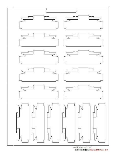 TOMIX�åȥߥå��� ��ξ��������16ξ�ѡ�����1900��29300�������� TOMIX