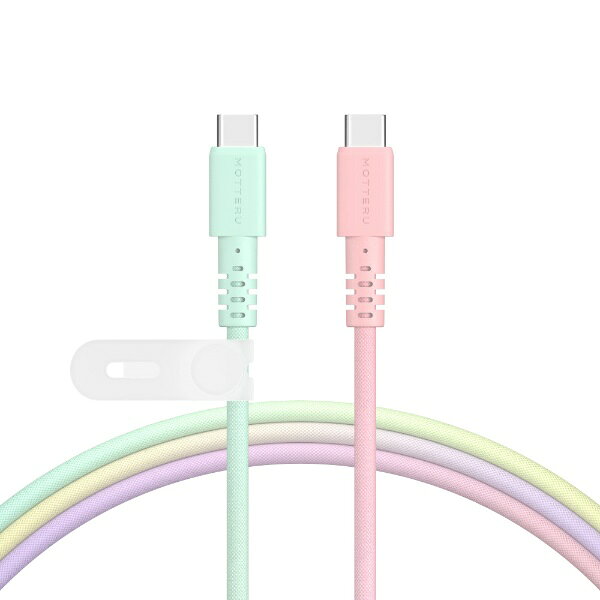 しなやか 絡まない 急速充電 データ転送 ケーブルバンド付属「グラデーションケーブル USB-C to USB-C 1m PD60W」■やわらかく、絡まりにくいまとめたり巻いたりしてもやわらかいので、絡まずスッキリ使用できます。■くるっとまとめて持ち運びケーブルがやわらかいから、くるっとまとめることでかばんやポーチなどに入れて持ち運びしやすい。■断線に強い50000回の折り曲げ試験をクリアしており、しなやかでやわらかく耐久性に優れています。■ケーブルバンド付きで持ち運びにも便利ケーブルにはオリジナルカラーのケーブルバンドが付属しており、ケーブルをくるっとまとめて持ち運ぶ際にも便利です。■安心の2年保証付き通常使用時の故障は全て保証対象になります。商品企画、開発、設計、サポートを日本で行っております。■RoHS指令準拠製品