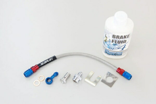 ネオプロト｜NEOPLOT AUTOMOBILE クラッチラインNEO 86（ZN6）/BRZ（ZC6） NP22058