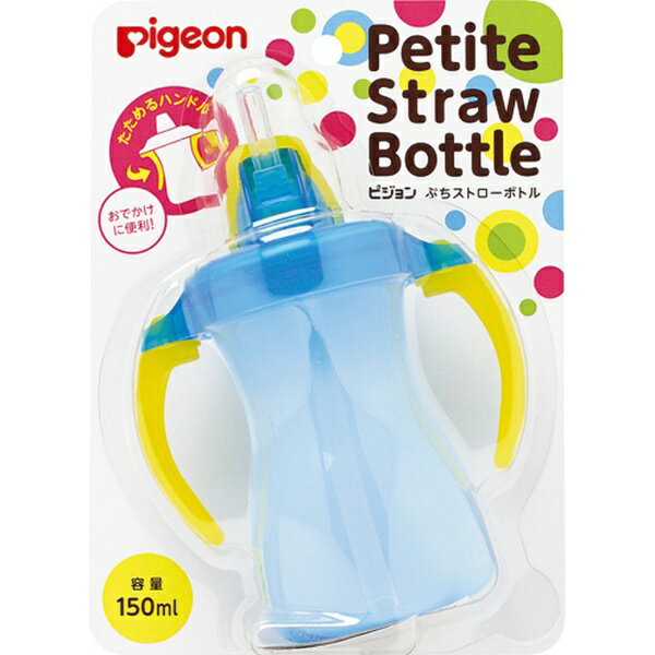 sWbpigeon ՂXg[{g 150mL ANAu[