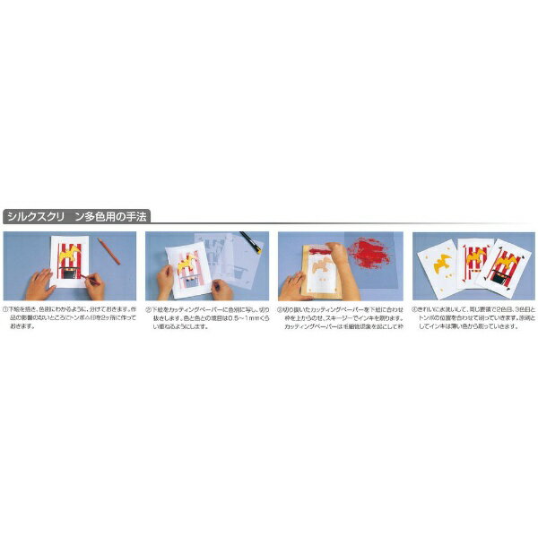 �����ƥå���Artec ���åƥ��󥰥ڡ��ѡ� 20711