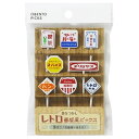 まるき レトロ看板風ピックス 8本