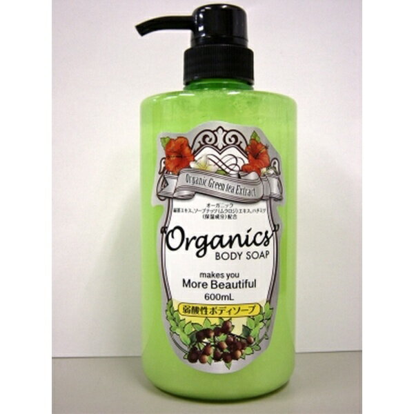 ジュン・コスメティック｜JUN COSMETIC オーガニックグリーンティーボディソープ 600mL